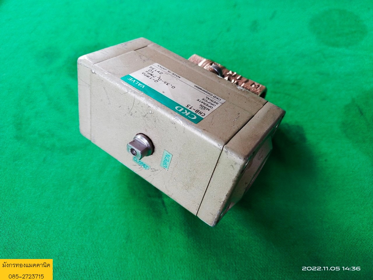 วาล์วควบคุมด้วยลม CKD รุ่น CHB-15