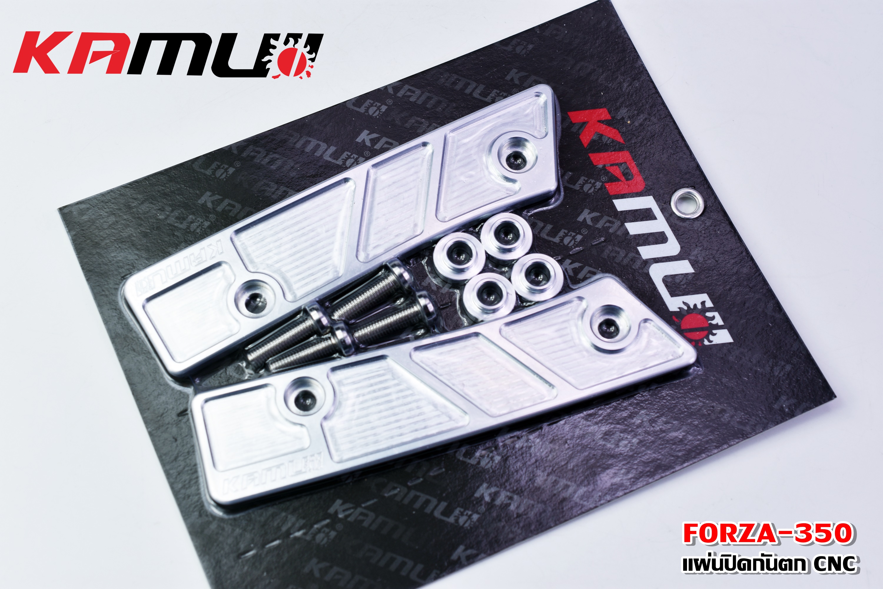 แผ่นปิดกันตก cnc Forza350 KAMUI ราคา 950 บาท