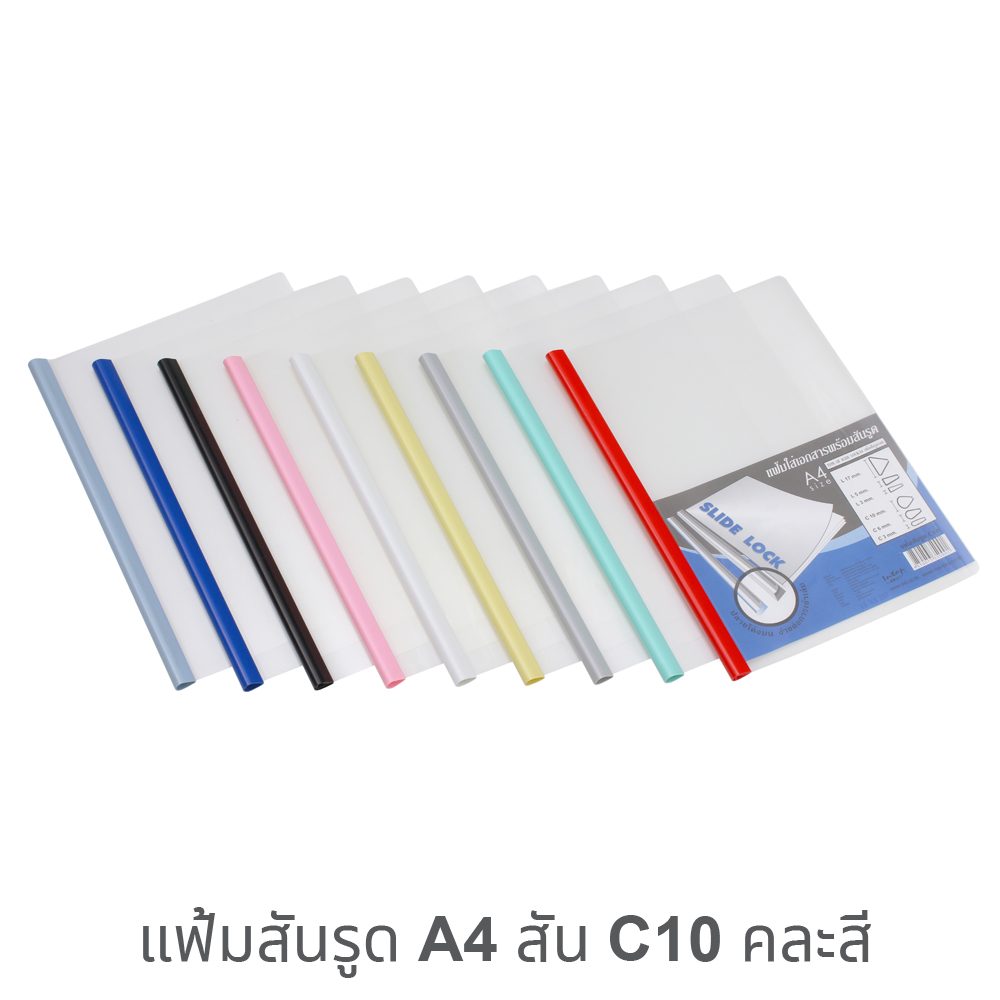 Report Covers A4 with Slide Bars