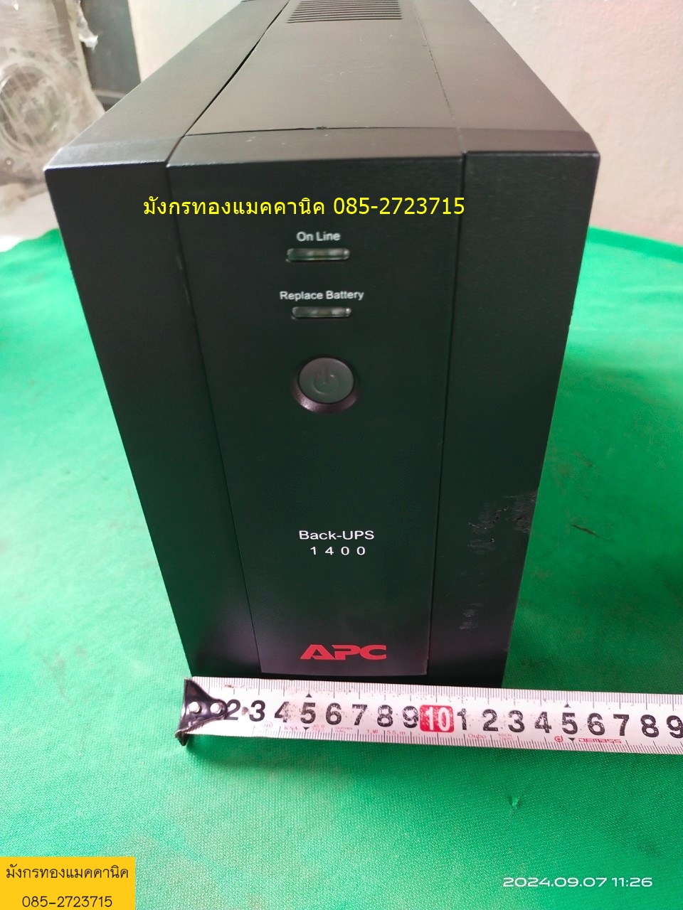 เครื่องสำรองไฟ APC ขนาด 1400VA 700W ใช้แบตเตอรี่ 7-9a 2 ลูก ไม่มีแบตเตอรี่ให้ ไม่มีสายไฟ มีรอยการใช้งาน