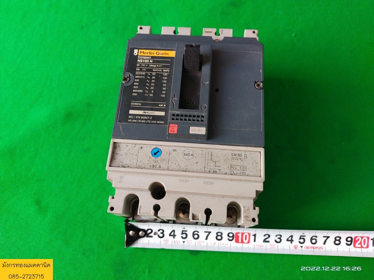เบรกเกอร์ Merlin Gerin รุ่น NS100N ขนาด 80A