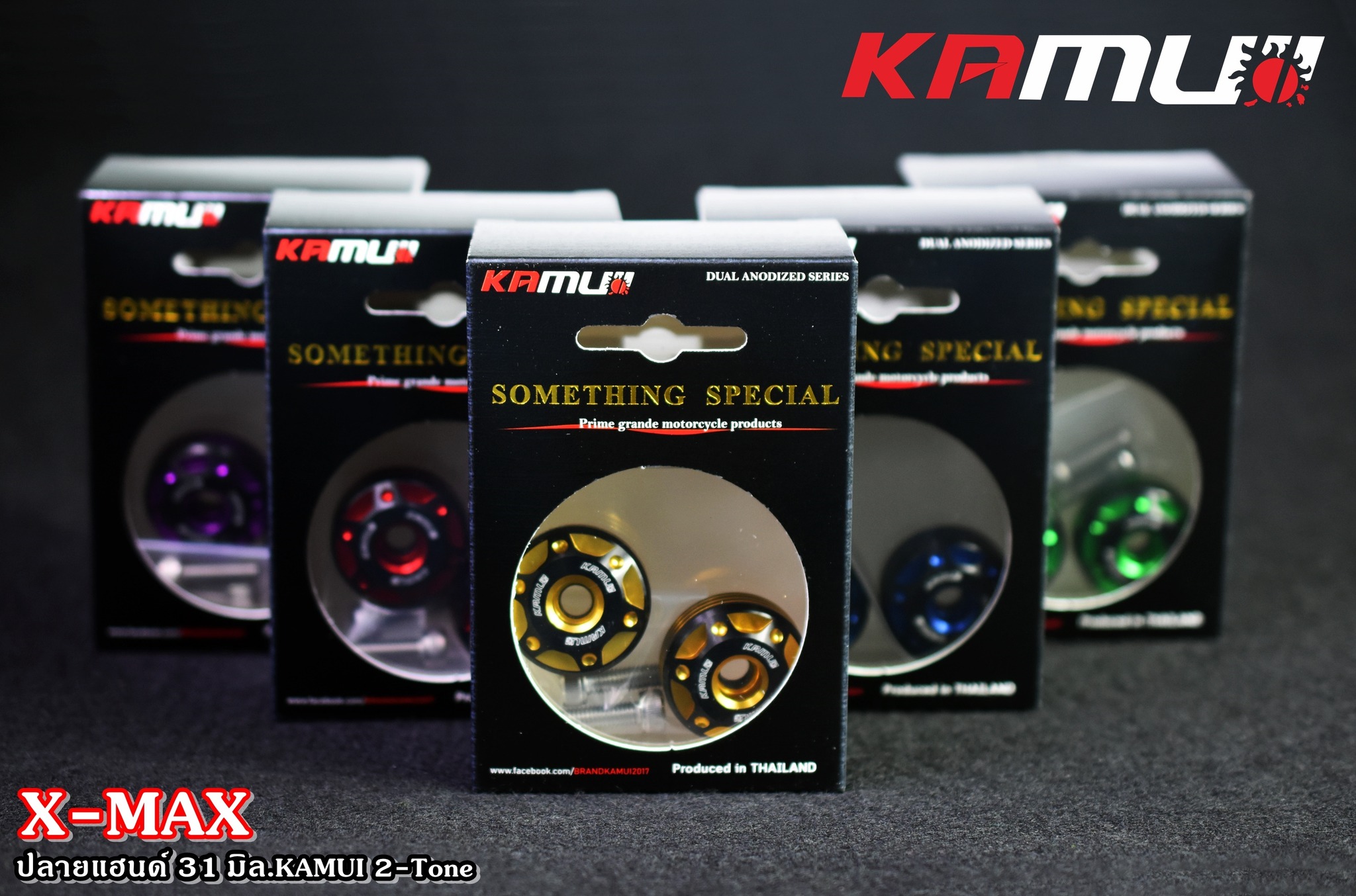ปลายแฮนด์ KAMUI 2-Tone X-MAX 31 มิล.
