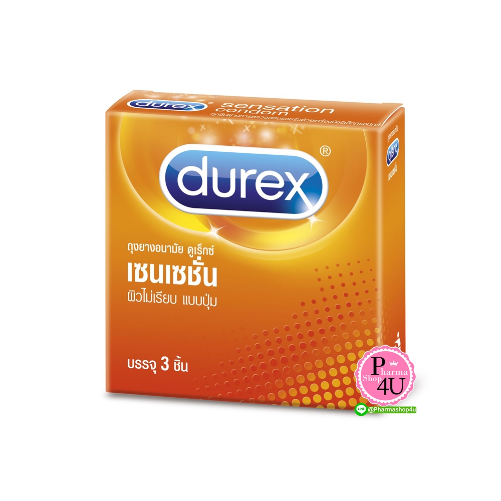 Durex Sensation ดูเร็กซ์ เซนเซชั่น 52mm 3ชิ้น ผิวไม่เรียบ แบบปุ่ม ถุงยางอนามัยโปร่งแสง ไม่เจือสี ผลิตจากน้ำยางธรรมชาติ
