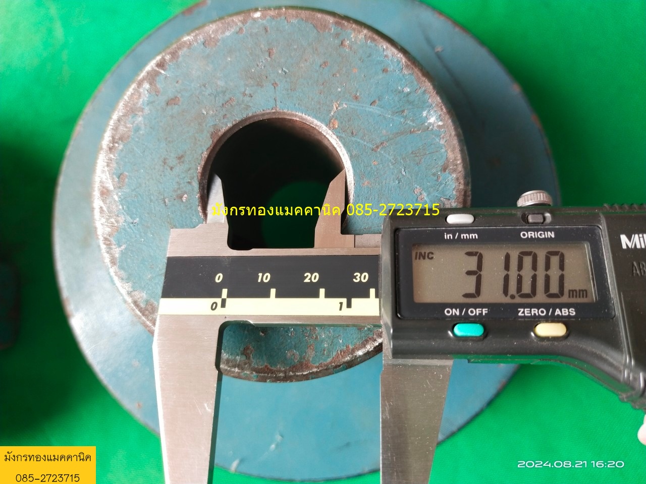 ยอยยาง รุ่น MD 160 made in ITALY ครบชุด รูเพลา 31 และ 47 มม.