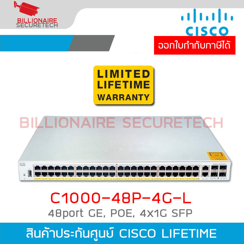CISCO C1000-48P-4G-L : Gigabit PoE Switch 48port GE, POE, 4x1G SFP BY BILLIONAIRE SECIRETECH CISCO C1000-48P-4G-L