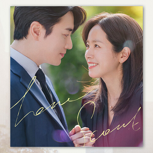 [PRE-ORDER] Love Scout OST. Special All Track (2CD)