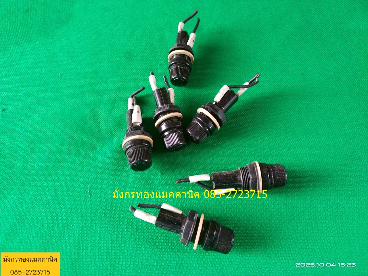 กระบอกฟิวส์ 15A 250VAC