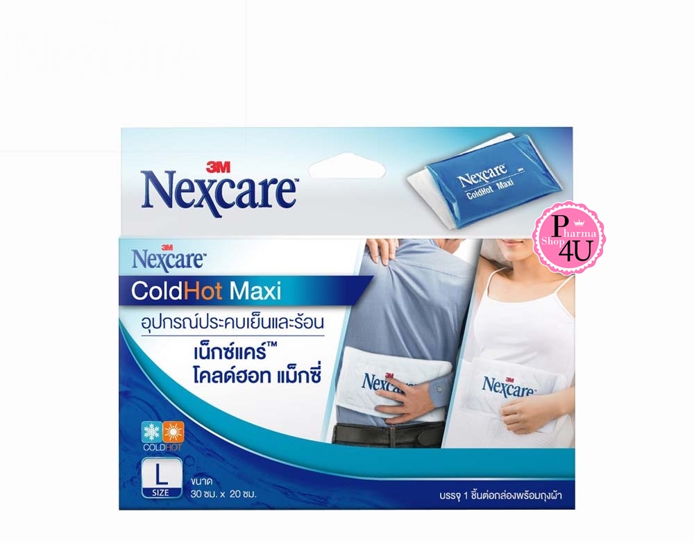 3M Nexcare Cold hot pack Maxi เจลประคบร้อนเย็น (ขนาดใหญ่) ไซด์L