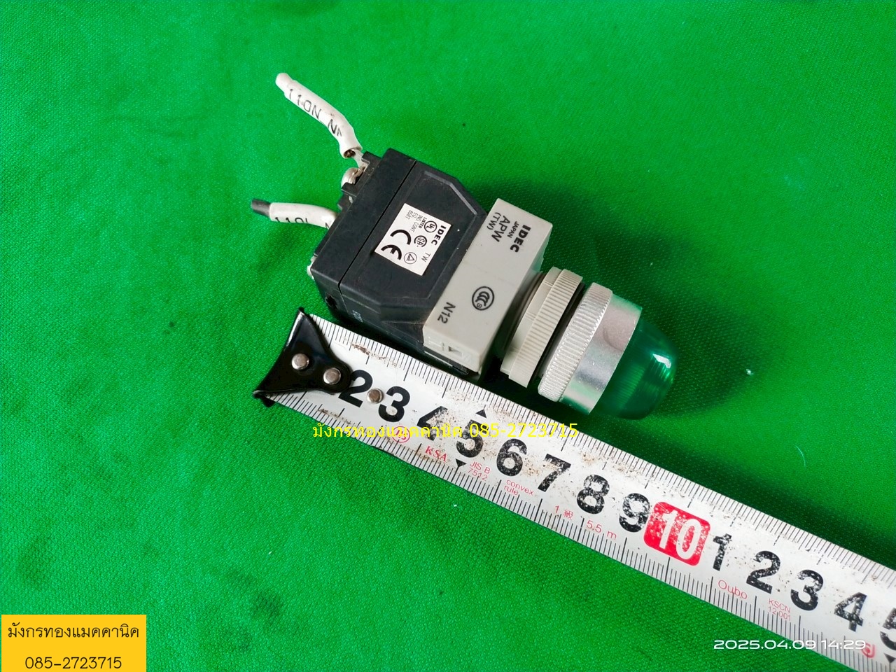 ไพล็อตแลมป์ IDEC ใช้ไฟ 110V