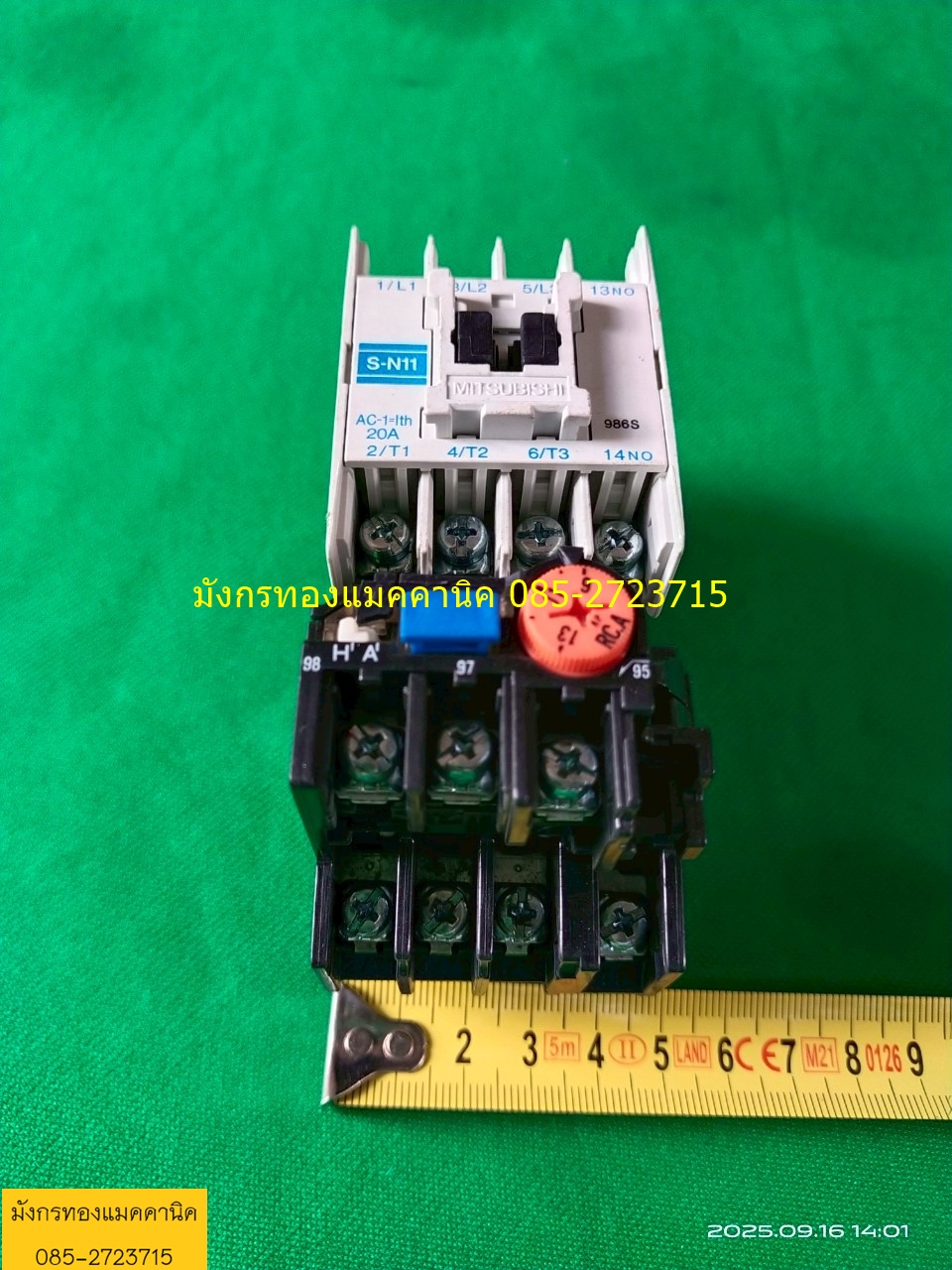 แมกเนติก มิตซูบิชิ รุ่น S-N11 ขนาด 20A พร้อมโอเวอร์โหลด TH-N12KP