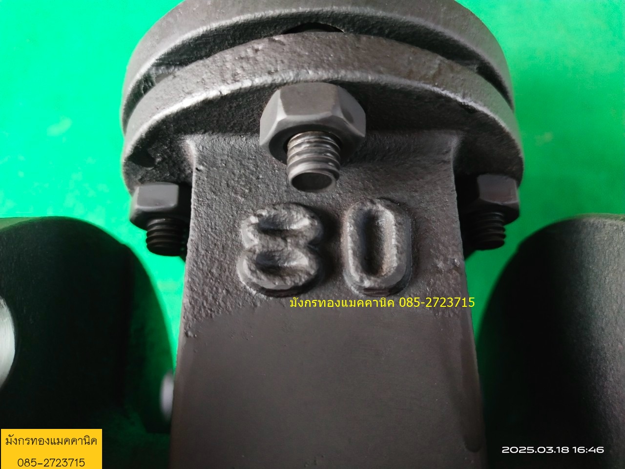 ประตูน้ำเหล็กหล่อ ขนาด 3 นิ้ว วาล์วทองเหลือง