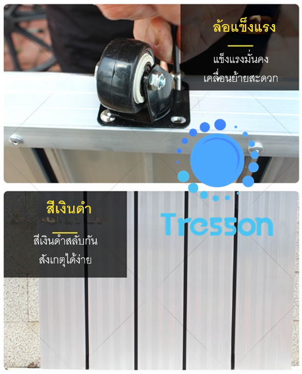 ทางลาดรถเข็นอลูมิเนียมยาวพิเศษ294ซม (294x75x5.5cm) พับครึ่งด้านยาว หนัก 26 kg **มีของพร้อมส่ง - Aluminium Ramp 294x75x5.5cm 26kg