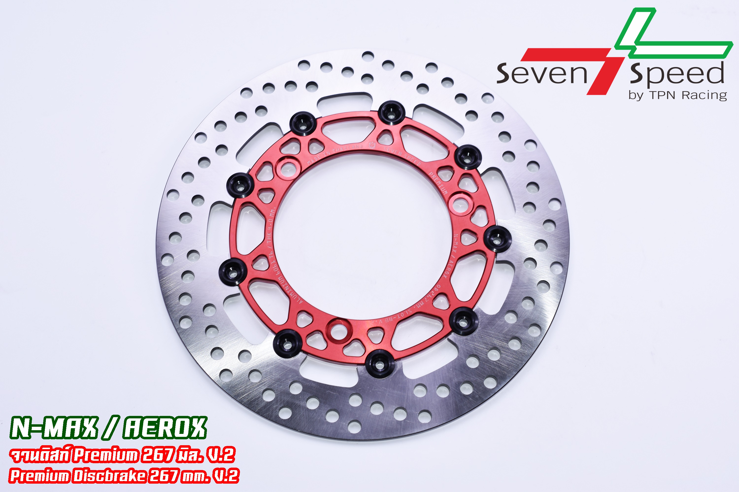 จานโตsvenspeed267 มิล 1,800 ขาจับโบ้หูชิด 900 ขาปั้มเดิม600 ขาจับปั้มนิชชิน 4 พอท100 ขาย 1500