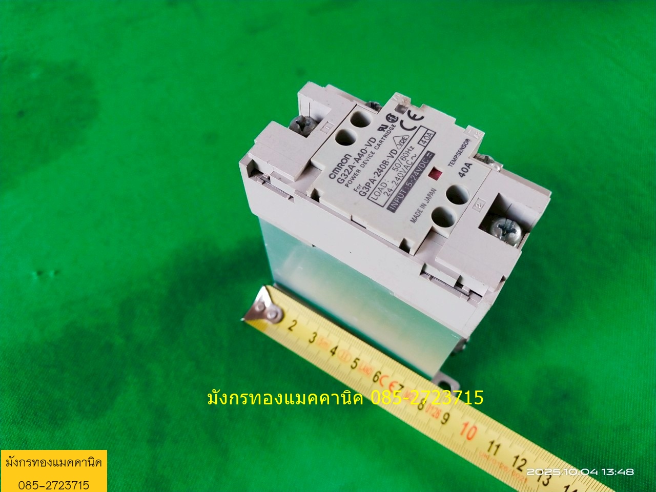 อุปกรณ์ควบคุมรีเลย์ Omron Power Device Cartridge Model: G32A-A40-VD สำหรับ Solid State Relay Model: G3PA-240B-VD Load: 24-240VAC 40A 50/60Hz Input: 5-24VDC