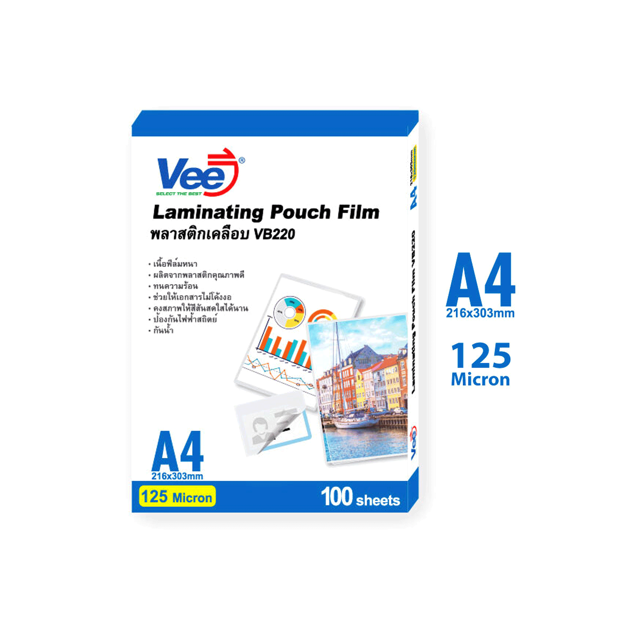 พลาสติกเคลือบ Laminator film วี Vee ขนาด A4 125 ไมครอน รุ่น VB237 100 แผ่น จำนวน 1 แพ็ค