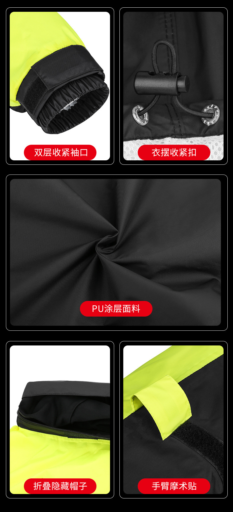 เสื้อและกางเกงกันฝน MOTOWOLF MDL0402