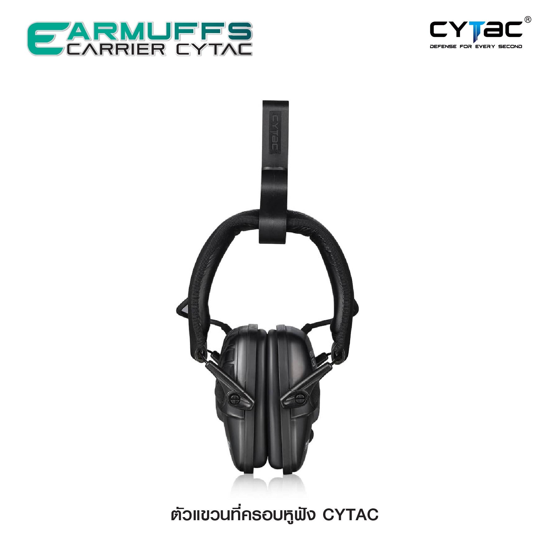 ตัวแขวนที่ครอบหูฟัง Cytac