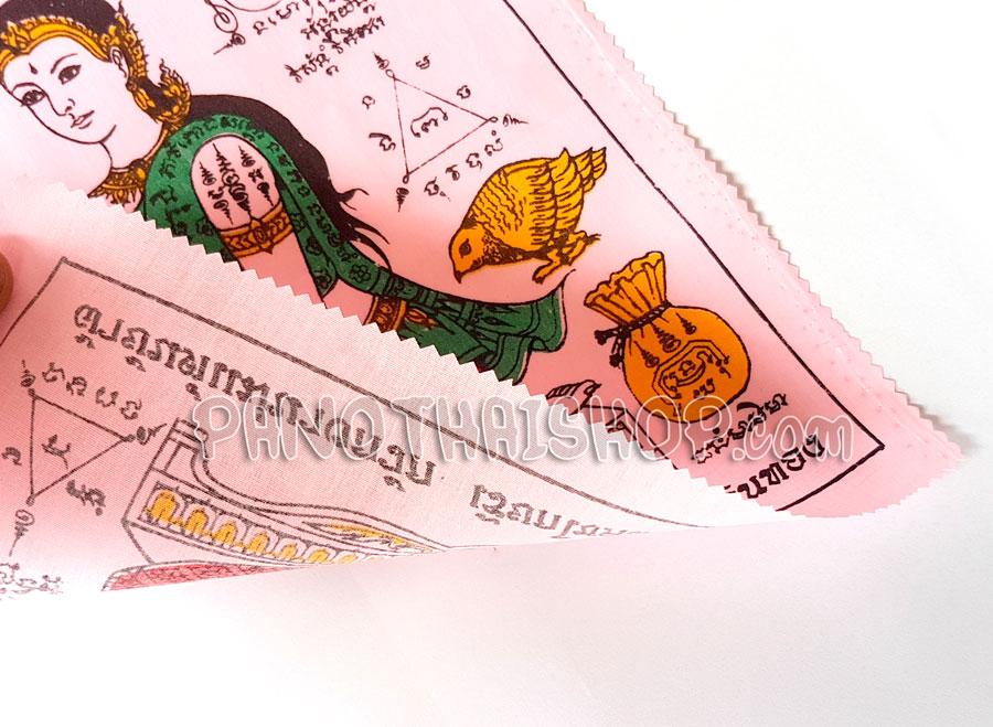 ผ้ายันต์แม่นางกวัก เรียกโชคลาภ เงินทอง หลวงพ่อฟู วัดบางสมัคร