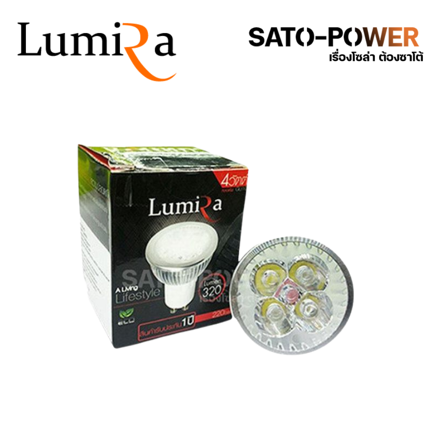 ์NS/ Lumira LED รุ่น LGU-4D 4W AC 85-265V Day Light | หลอดไฟแอลอีดี 4 วัตต์ แสงขาว เดย์ไลท์ หลอดไฟAC