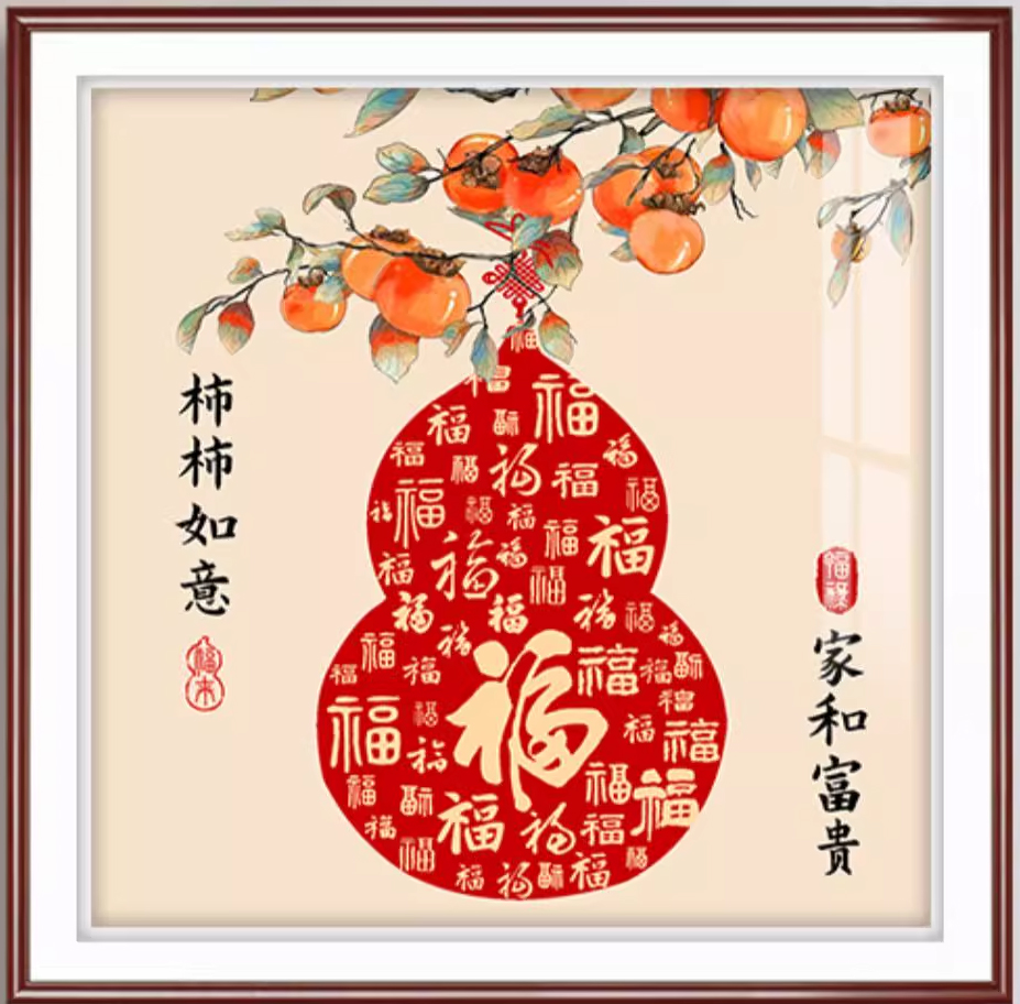 fruit-1003 *สินค้าหมด* ชุดปักครอสติช ลายน้ำเต้าอักษรมงคล (ผ้า11CT สีน้ำตาล พิมพ์ลาย ปัก 3 เส้นเล็ก ไม่มีเดินเส้น) ขนาด 60*60 ซม.ผ้าครอสติช 11CTสีน้ำตาลพิมพ์ลายปักบนผ้า ไหมคอตตอน 17 สี ผังลาย เข็ม