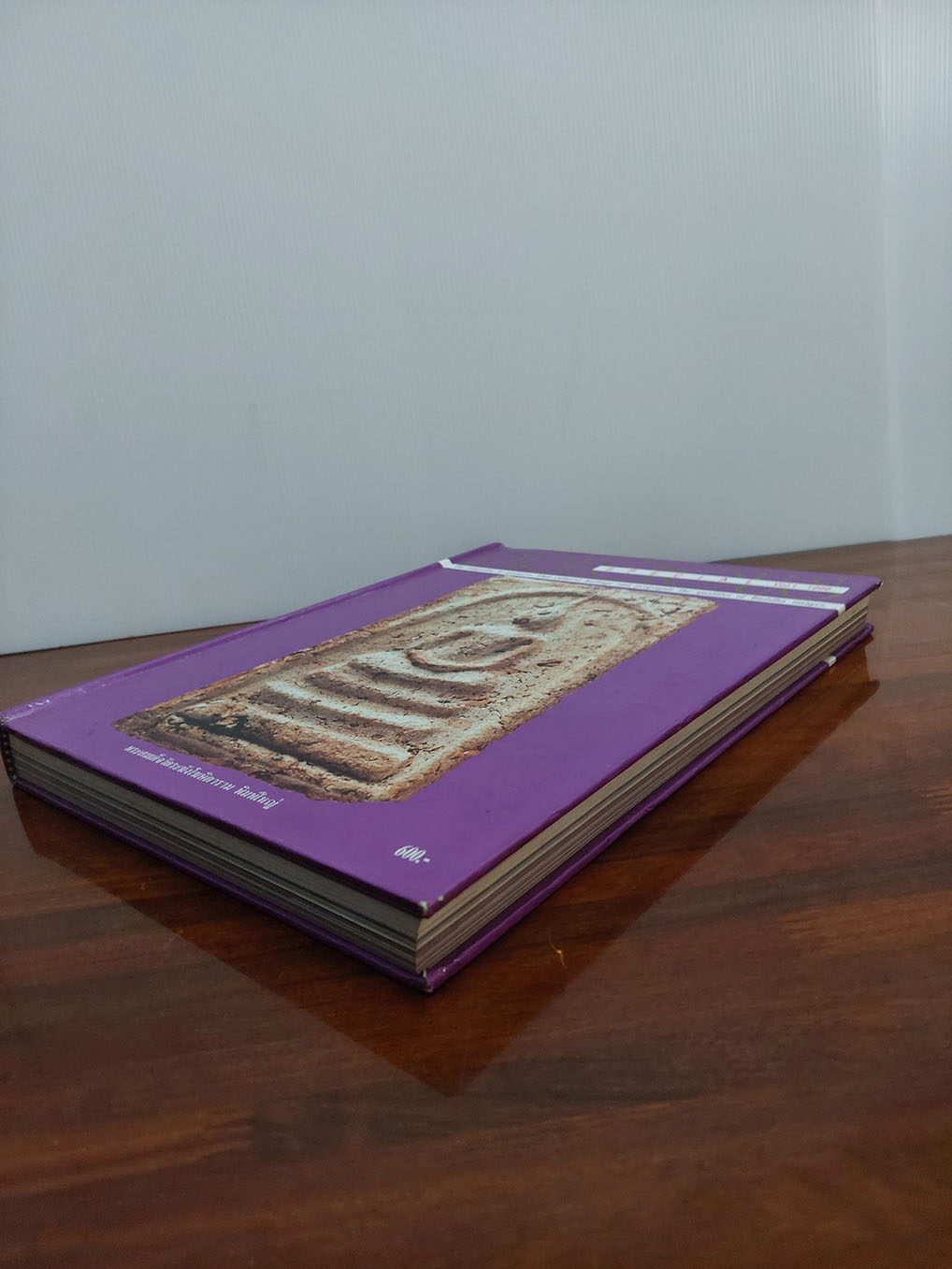 Precious : Special Vol.1 1996