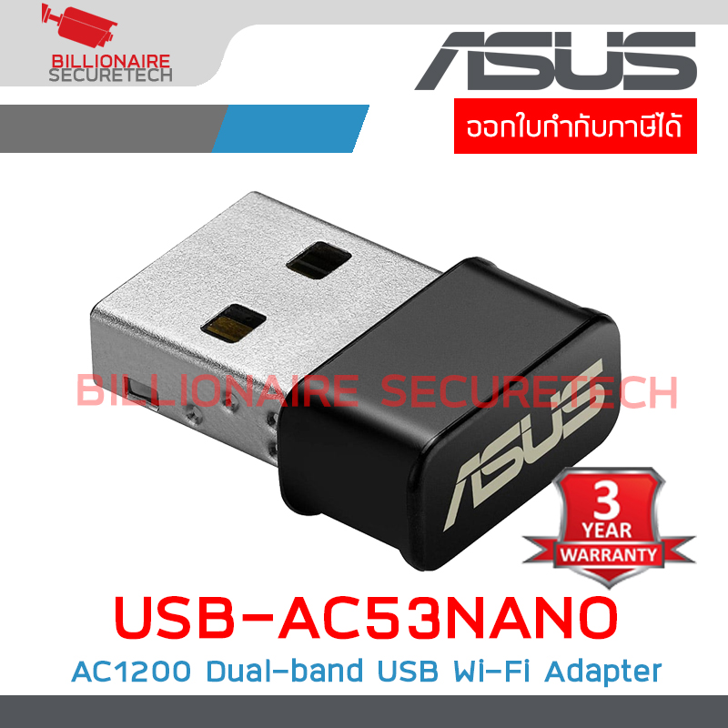 ASUS USB-AC53NANO : AC1200 Dual-band USB Wi-Fi Adapter BY BILLIONAIRE SECURETECH USB-AC53NANO