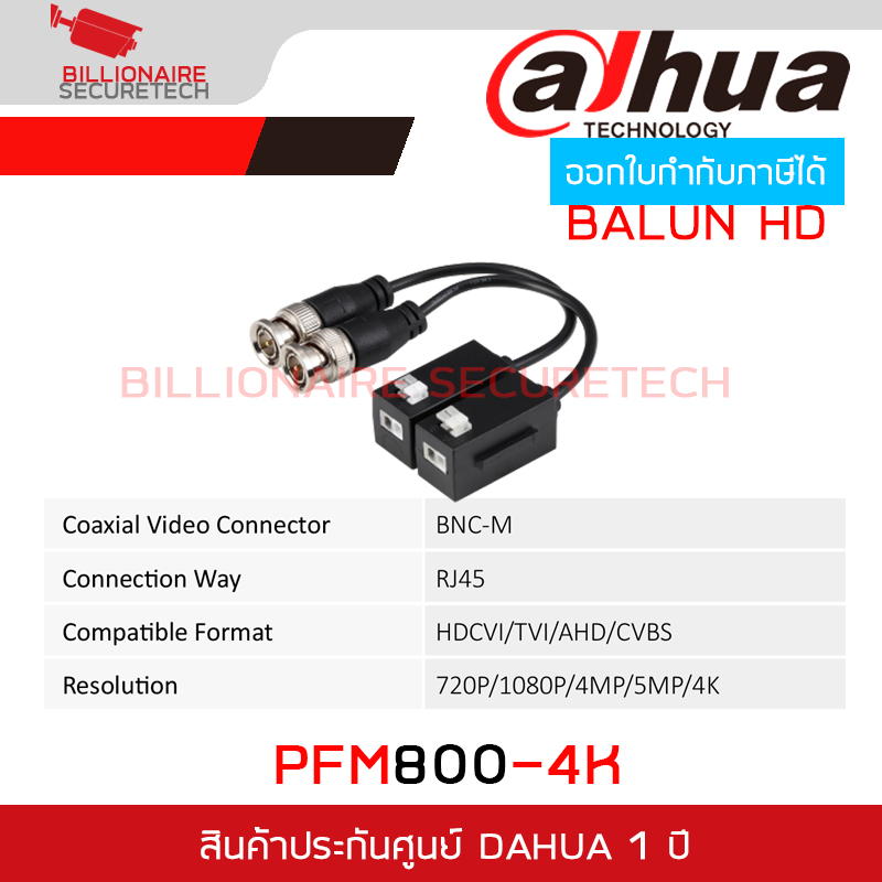 DAHUA PFM800-4K : 1-CH Passive Video Balun BY BILLIONAIRE SECURETECH PFM800-4K