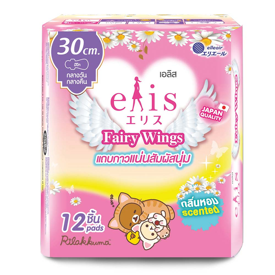 elis Fairy Wings ผ้าอนามัย แบบมีปีก เอลิส แฟรี่วิงส์ กลางวัน/กลางคืน เดย์ไนท์ ยาว 30 ซม. 12 ชิ้น (ห่อชมพู)