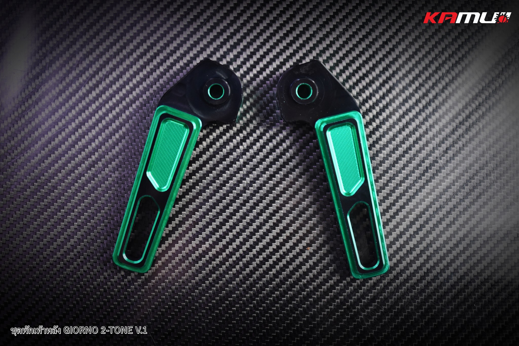 พักเท้าหลัง CNC 2-Tone ตรงรุ่น Giorno ลาย V.1 KAMUI ราคา1500