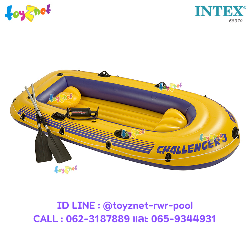 Intex Challenger 3 Boat Set w/Alum. Oars & DQII Air Pump no.68370