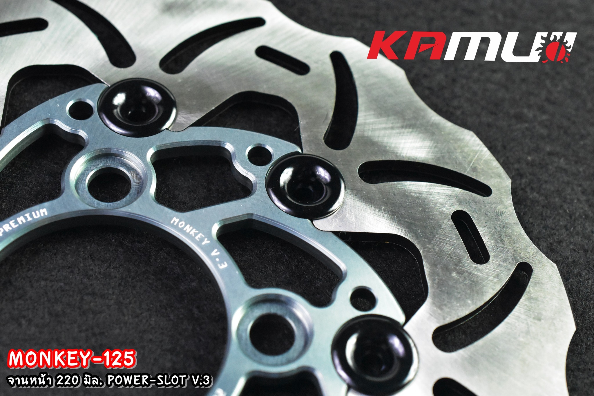 #จานดิสก์monkey125 หน้า 220 มิล.ราคา 3,200 +หลัง 190 มิล. ราคา 2,200 ลาย POWER-SLOT V.3 #monkey125