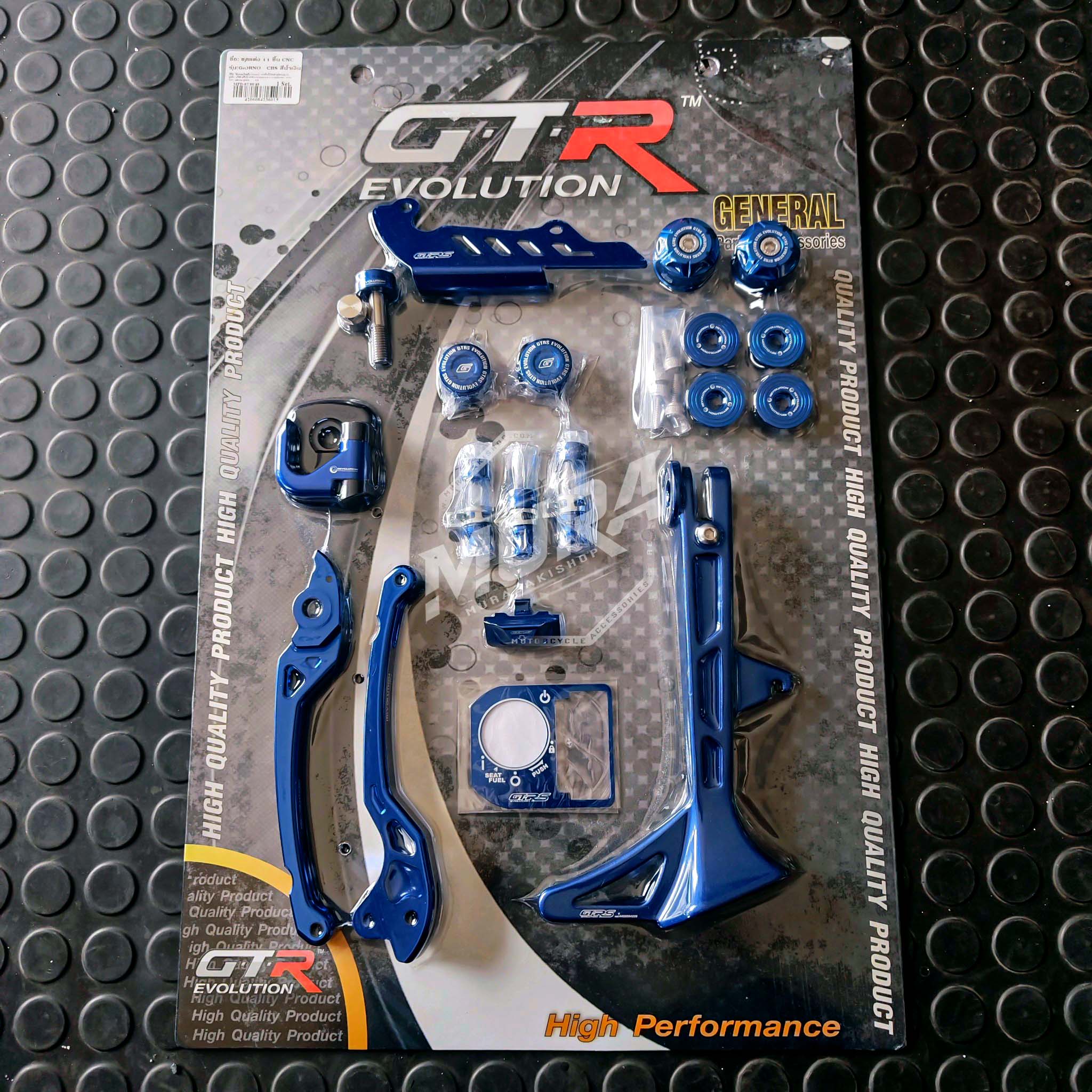 อะไหล่แต่ง Giorno+ มัดรวม 11 ชิ้น😲 ⚡️ขาตั้งข้าง ⚡️ก้านเบรค [ cbs /abs] ⚡️ครอบสวิทกุญแจ ⚡️ที่แขวนของแบบพับได้ ⚡️อุดรูระบายกรองอากาศ ⚡️อุดรูกระจก ⚡️บูทพื้นพักเท้าหน้า ⚡️ตุ้มแลายแฮนด์ ⚡️ต