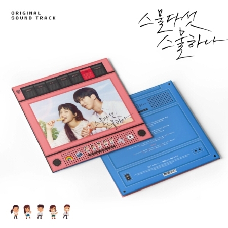 [PRE-ORDER] Twenty Five Twenty One (ยี่สิบห้า ยี่สิบเอ็ด) OST. (2LP)