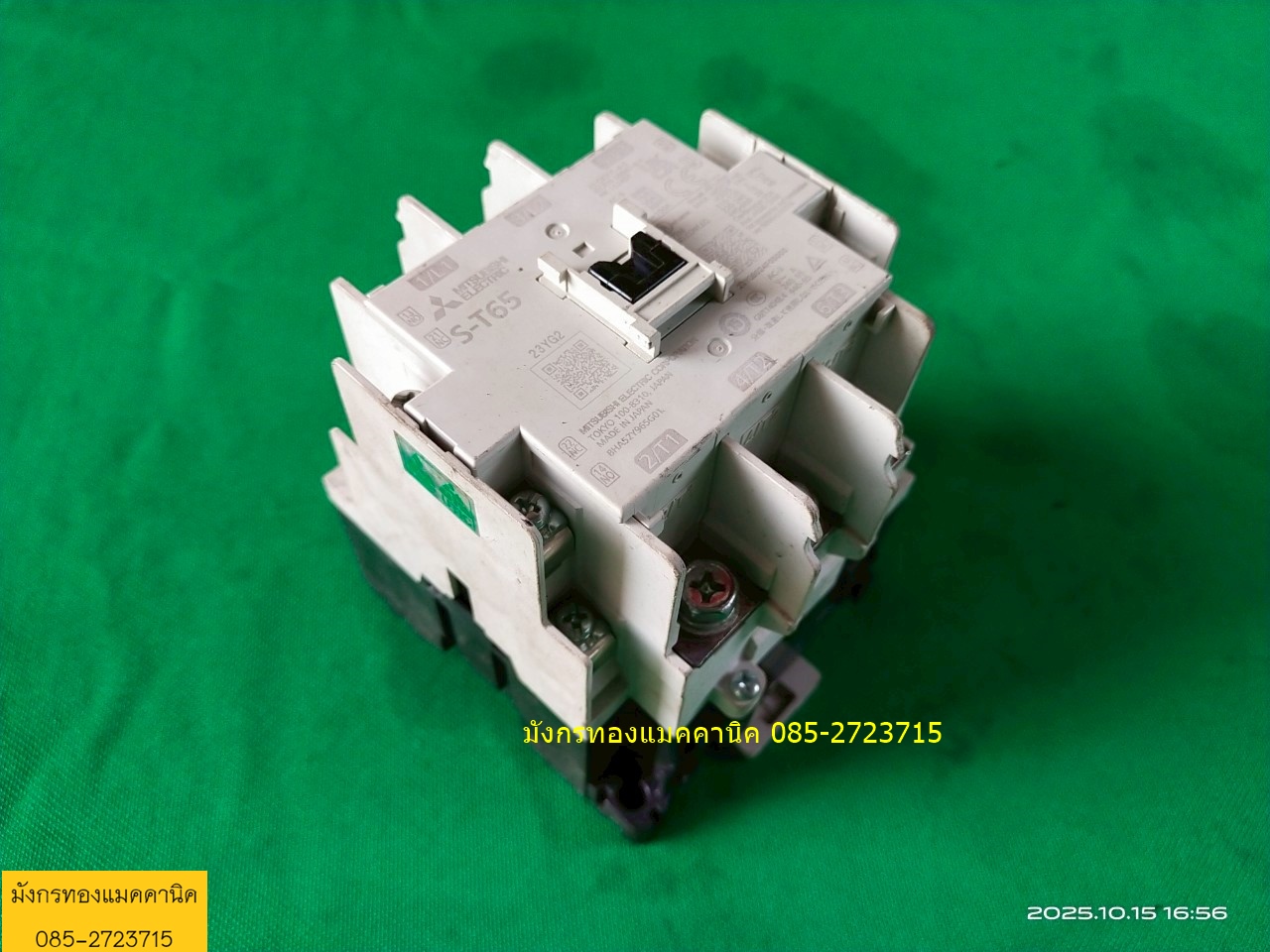 แมกเนติก มิตซูบิชิ รุ่น S-T65 ขนาด 100A คอล์ย 220V