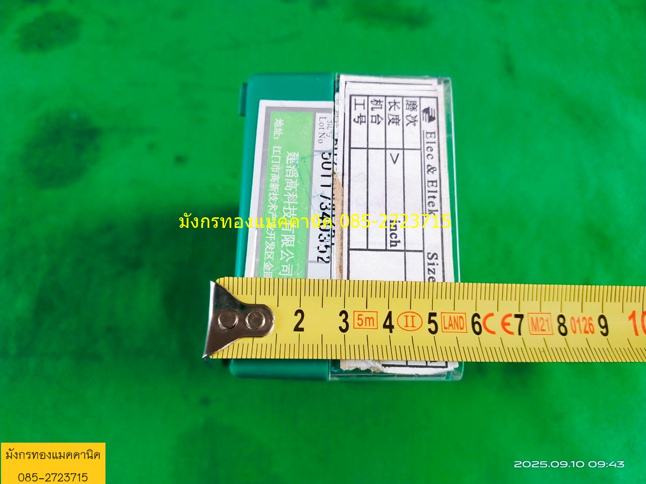 กล่องเก็บดอกสว่านขนาด 3 มิล ขนาด 8.5x10.5x5.5 ซม. กล่องพลาสติก ใช้เก็บดอกสว่าน ให้เป็นระเบียบ หยิบใช้งานง่าย