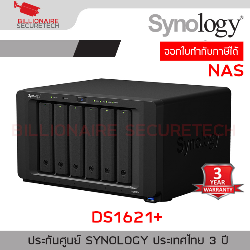 Synology DS1621+ NAS 6 BAY (SATA) + 2 Slot M.2 (NVMe) อุปกรณ์จัดเก็บข้อมูลบนเครือข่าย AMD Ryzen V1500B quad-core - 4GB BY BILLIONAIRE SECURETECH DS1621+