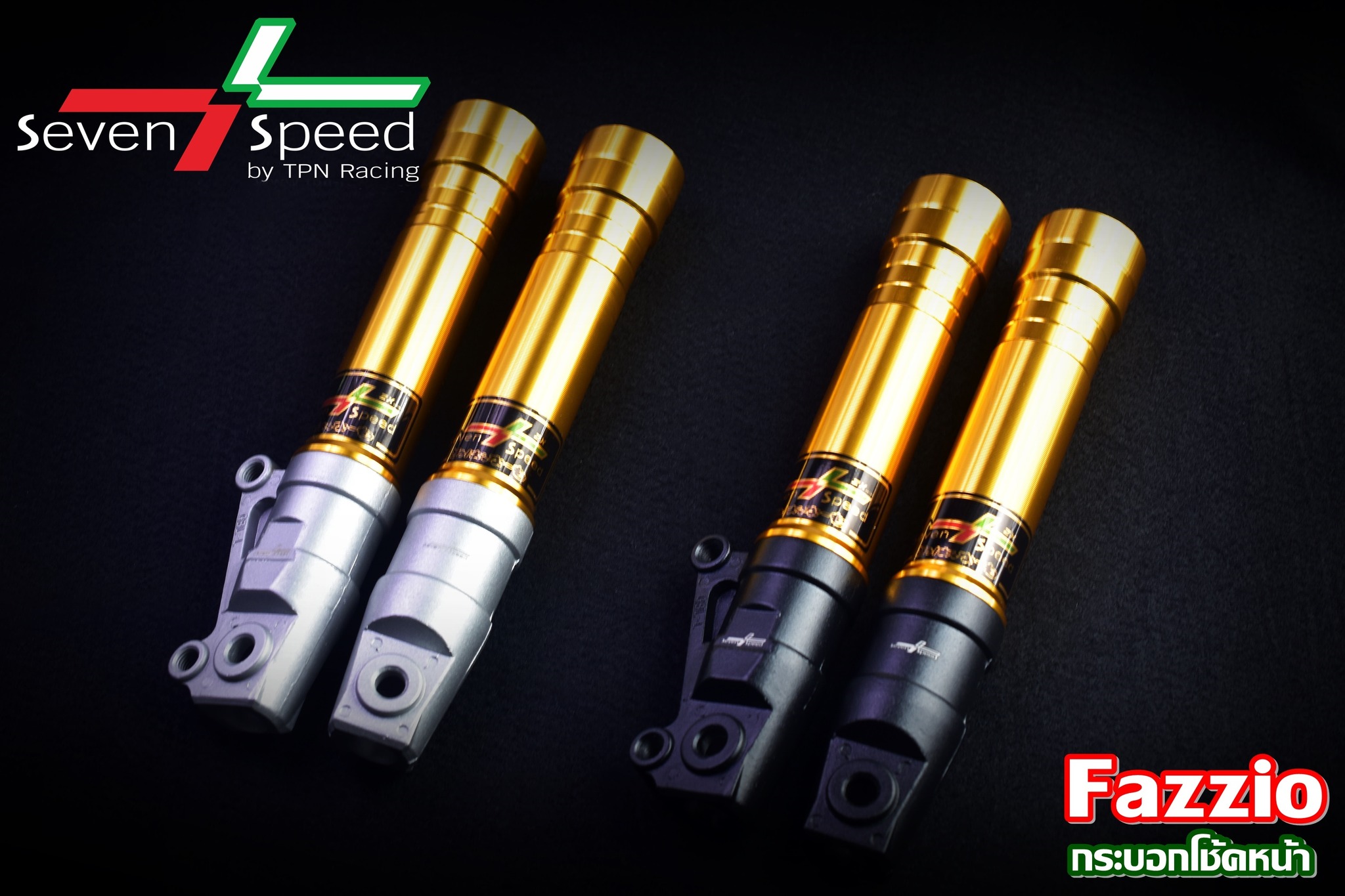 กระบอกโช้คFazzio 1500บาท/ ขาจับปั๊มBrembo ผีเสื้อ 2 Pot 1200บาท