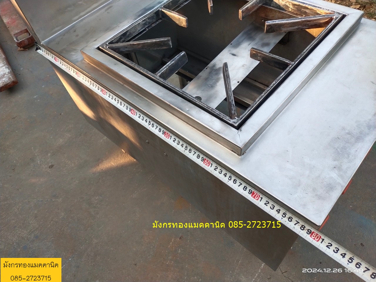 เตาซุปทรงเตี้ย มีปีกหลัง วัสดุสแตนเลส 304 อย่างหนา ขนาด 50x80x55 ซม. ปีกสูง 105 ซม. วาล์ว Kitz 3 หัว ขาปรับระดับได้