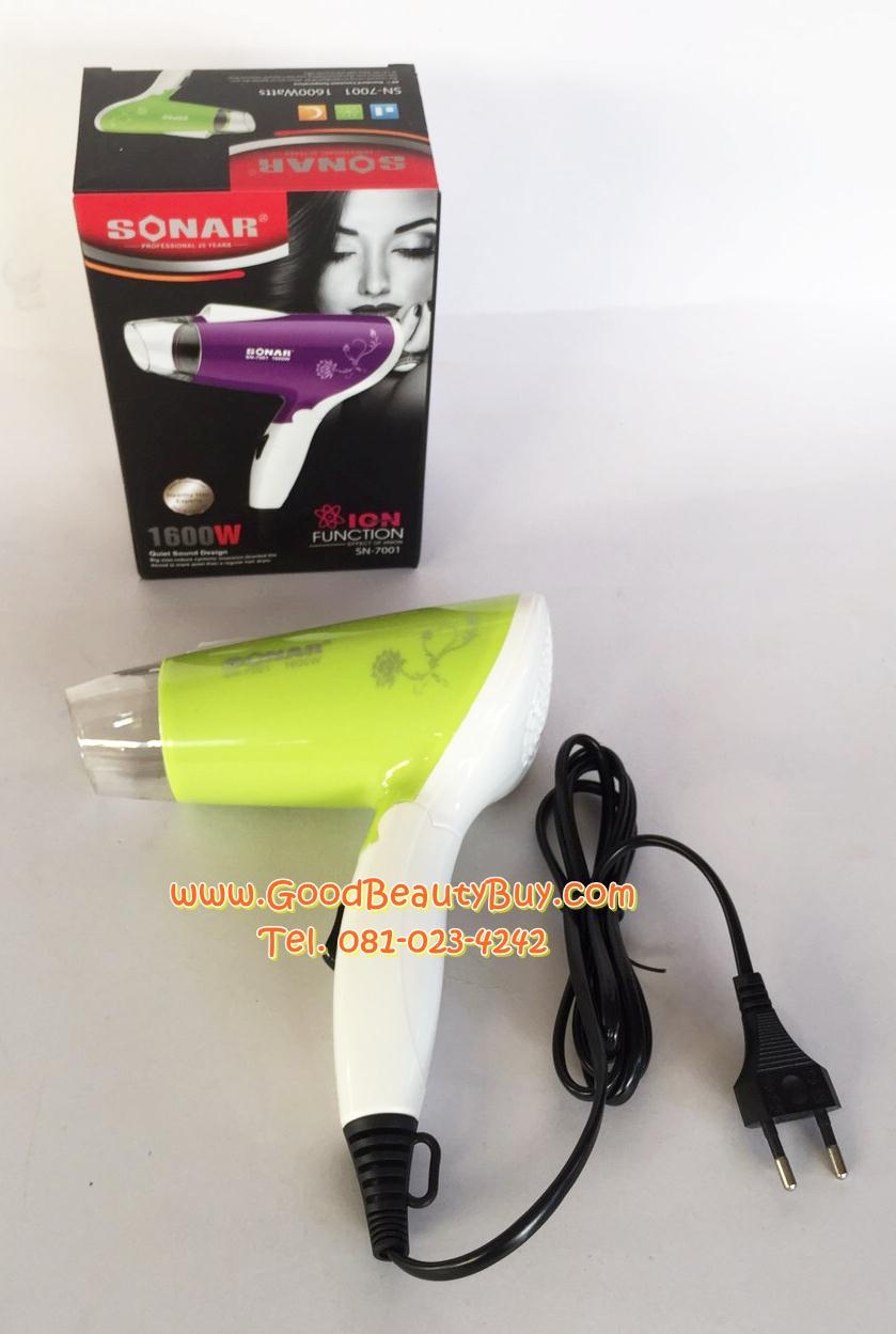 ไดร์เป่าผม เครื่องเป่าผม ไดร์ขนาดเล็ก ไดร์พกพา พับเก็บได้ Sonar Hair Dryer รุ่น SN-7001 (1600Watts)