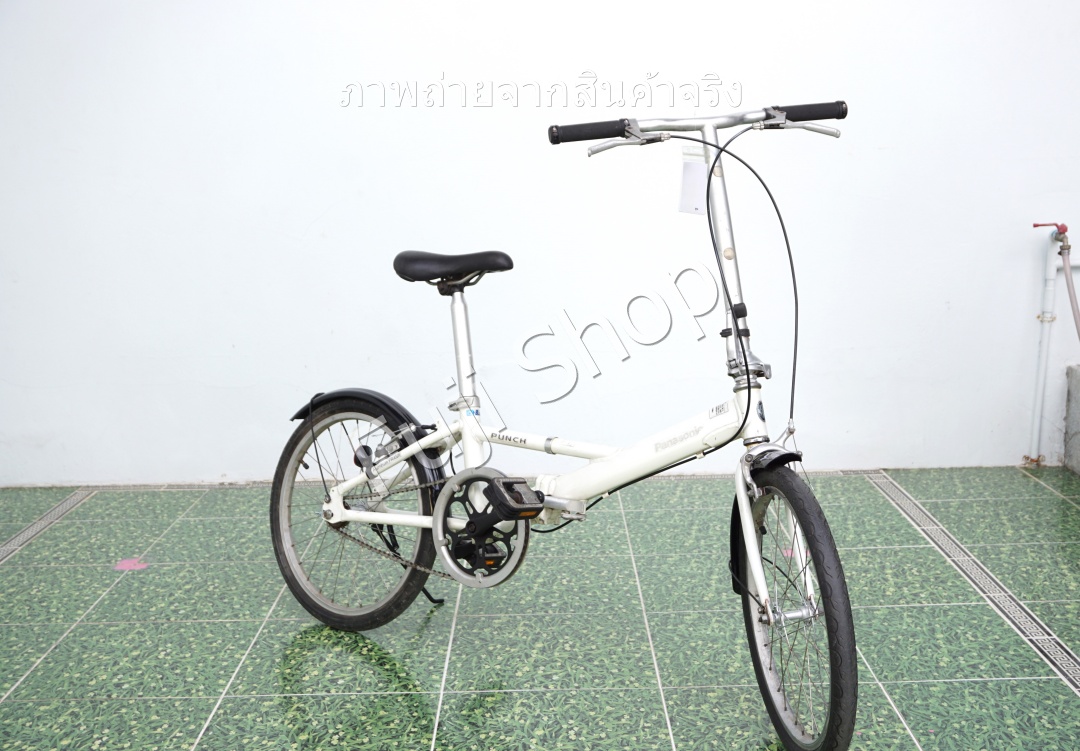 จักรยานพับได้ญี่ปุ่น - ล้อ 20 นิ้ว - ไม่มีเกียร์ - อลูมิเนียม - Panasonic - สีขาว [จักรยานมือสอง]