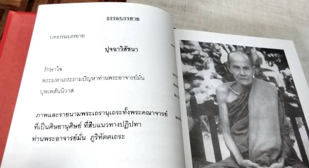 เพชรน้ำหนึ่ง