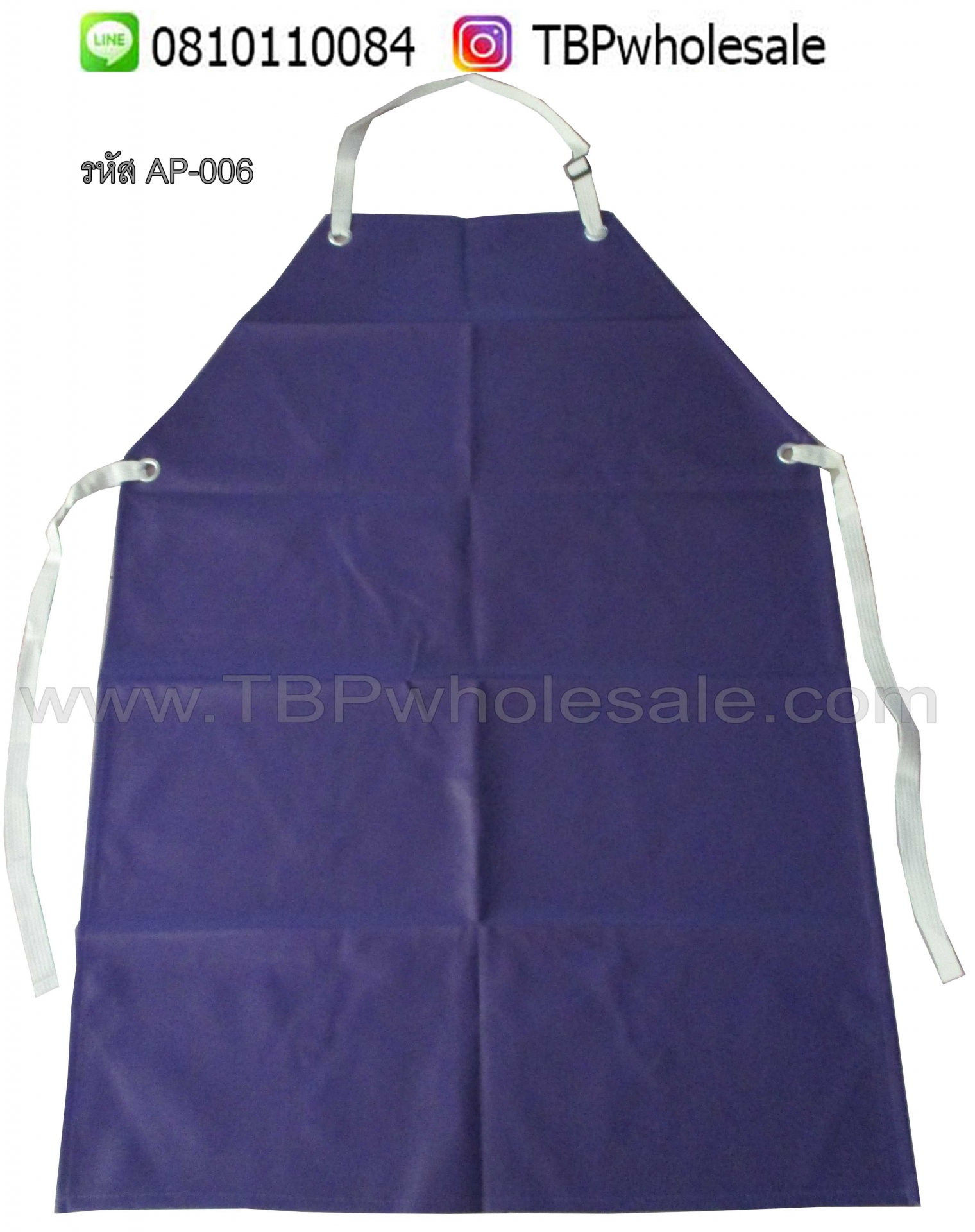 AP-006===ราคาส่ง 120 บาทต่อผืน ขั้นต่ำ 100 ผืน ผ้ากันเปื้อนพีวีซีหนังเทียม แบบยาว(คล้องคอผูกเอว) Tel:0810110084/023972066