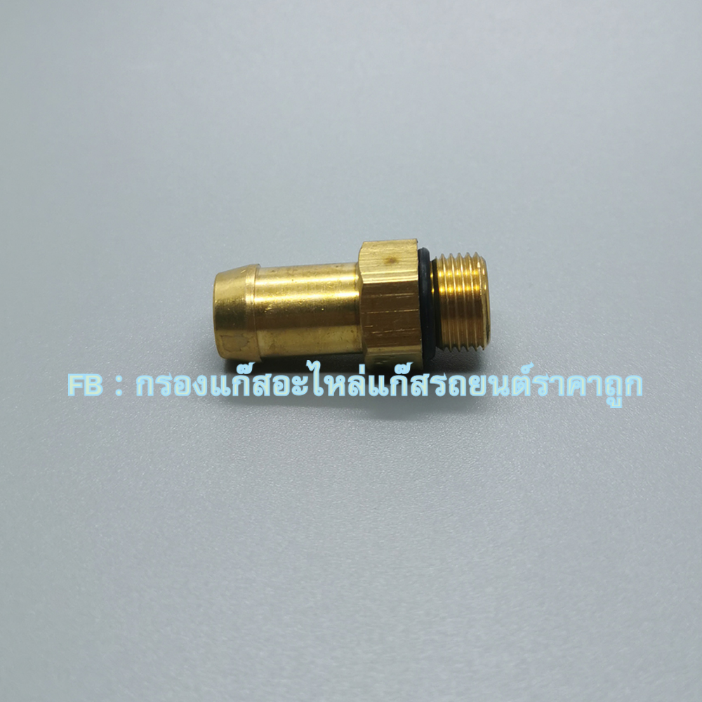 ข้อต่อเข้ารางหัวฉีด 12 mm