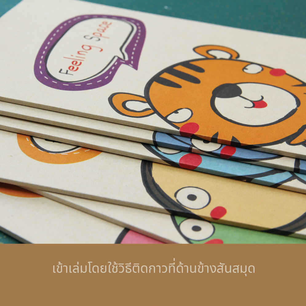 Writing Notebooks B5 Brown Kraft Paper Covers My Story