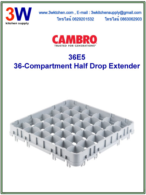 CAMBRO 36E5 ® 36-Compartment Half Drop Extender
