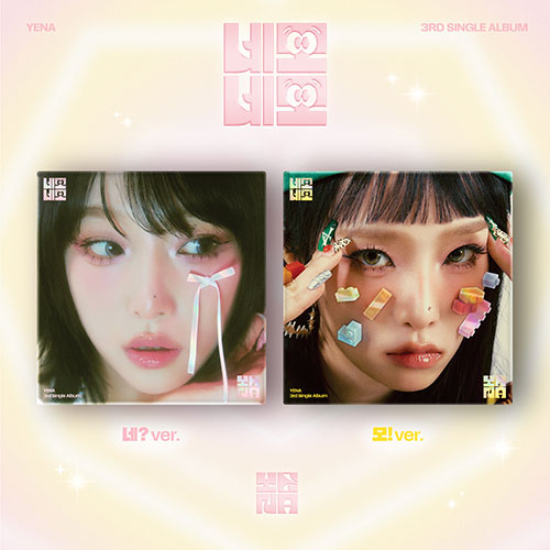 [PRE-ORDER] CHOI YENA - 3rd Single Album "NEMONEMO"
