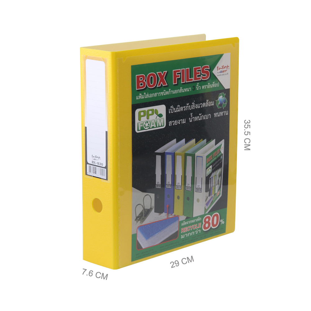 แฟ้มสันกว้าง พีพีโฟม Box File A4