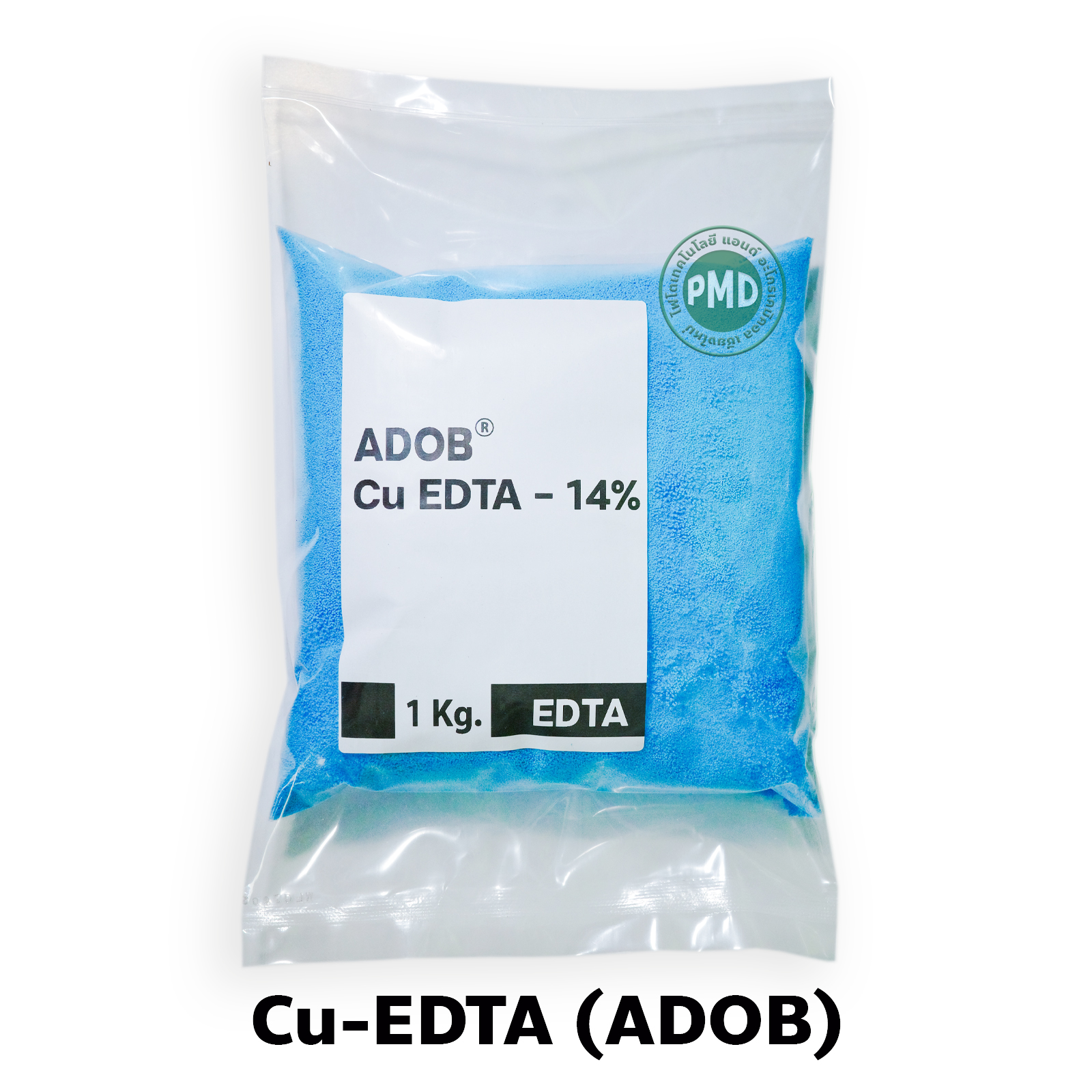 [Repack] ผงจุลธาตุทองแดง(คอปเปอร์) คีเลตอีดีทีเอ 14% ทองแดงคีเลต (EDTA Cu) ADOB บรรจุ 1 กิโลกรัม (R)