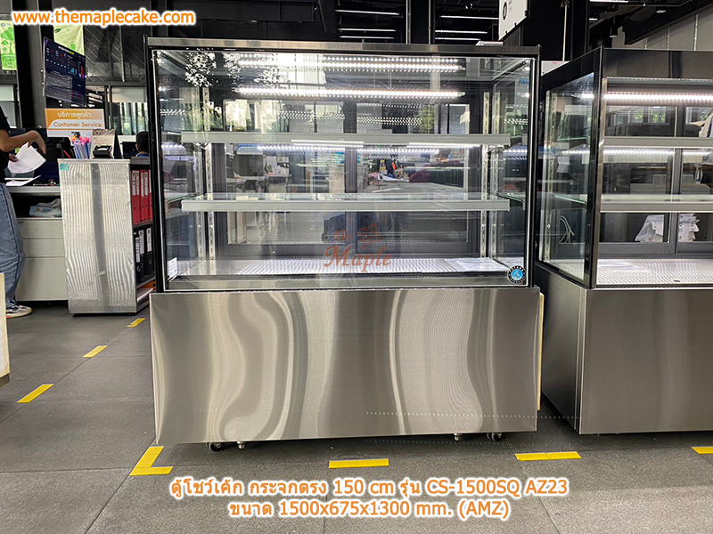 ตู้โชว์เค้กสแตนเลส ทรงกระจกตรง กว้าง 150 ซม. รุ่น CS-1500SQ AZ23 (AMZ)