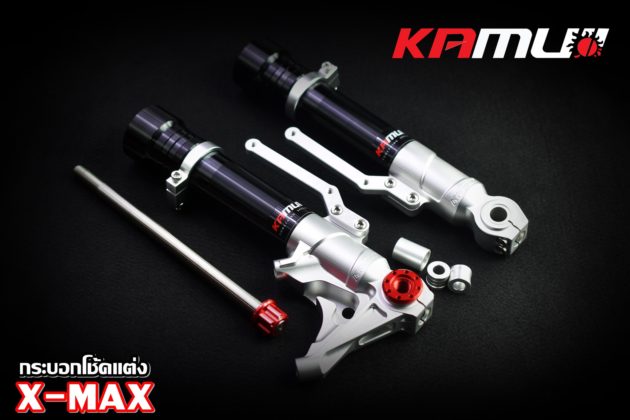 กระบอกโช้คหน้า KAMUI Xmax300 หัวโช้ค CNC 3D สำหรับปั้ม BREMBO 4 POT 100 มิล โช้คดิสเดี่ยว